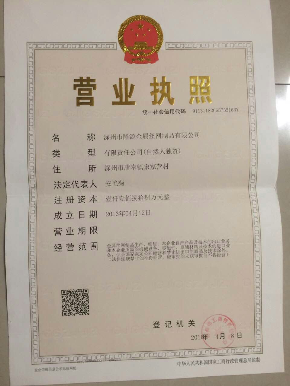 資質1
